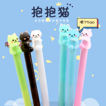 Point stone Press gel pen 0 5mm students use cute cartoon full needle tube signature pen black water pen stationery