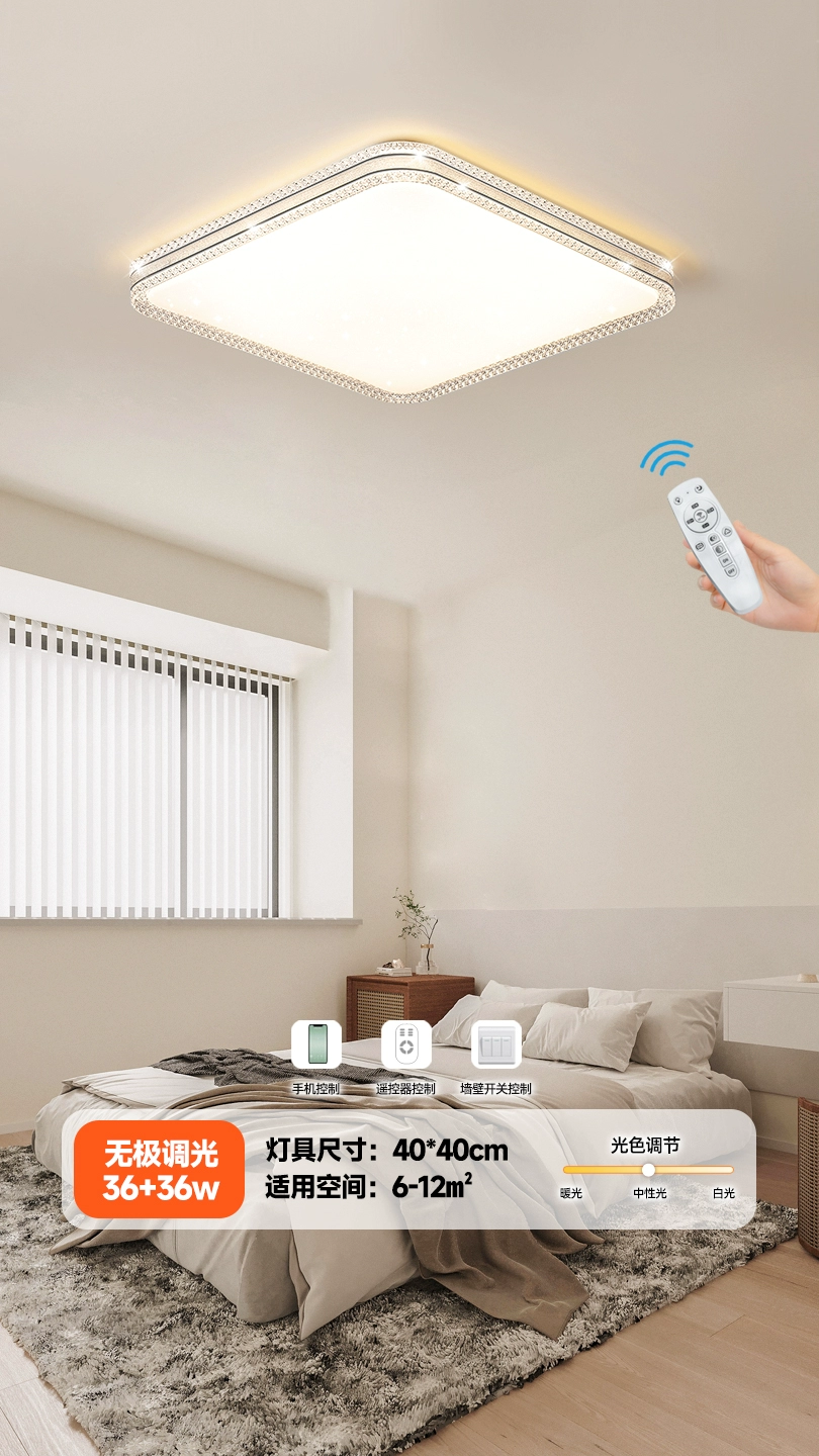 đèn led hộp thả trần Đèn trần LED mới của Xinzhimei, đèn phòng ngủ chính đơn giản và hiện đại, đèn phòng học nhẹ nhàng và sang trọng, phong cách màu kem đèn ốp ban công đèn led tròn âm trần Đèn trần