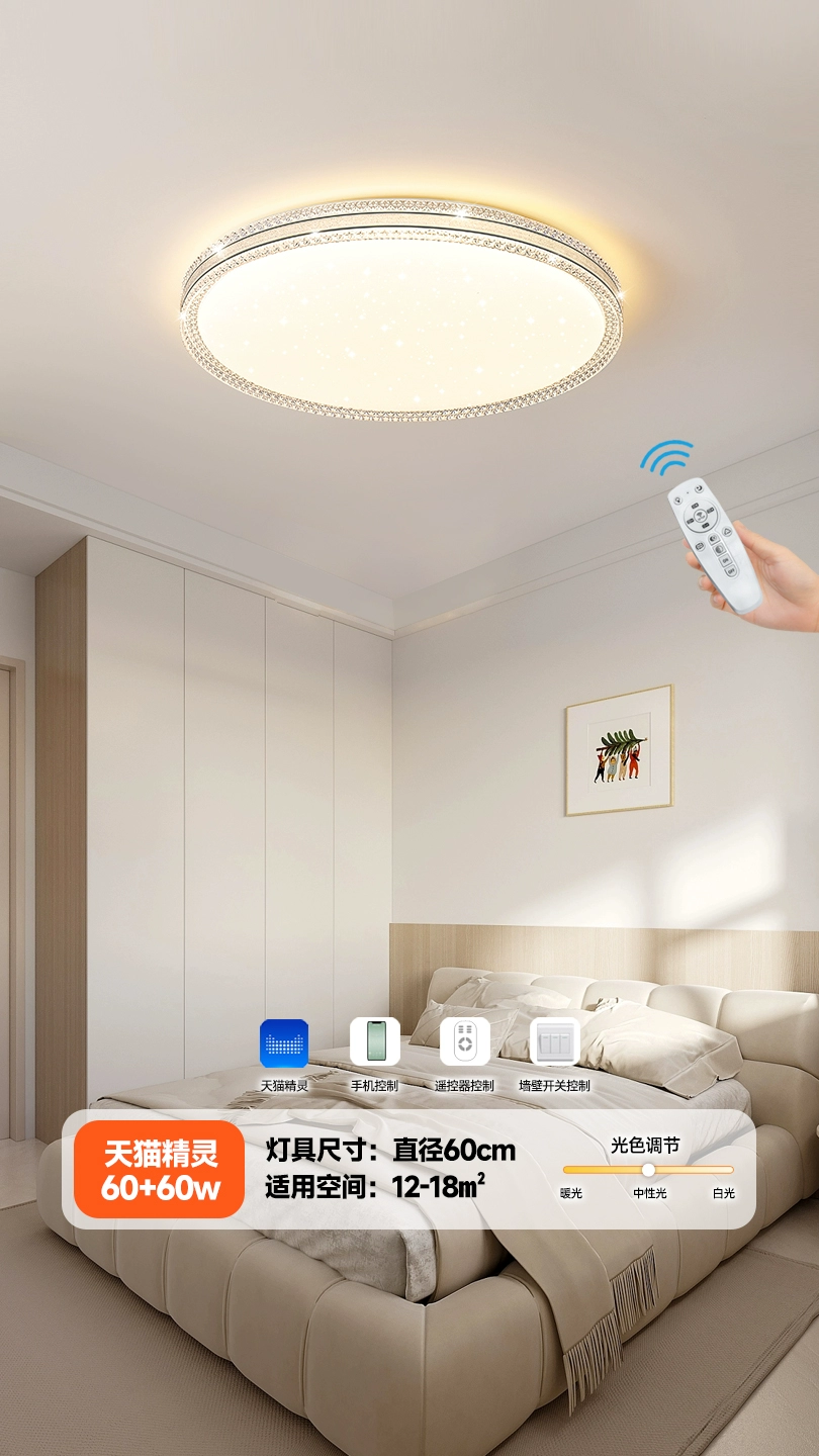 đèn led hộp thả trần Đèn trần LED mới của Xinzhimei, đèn phòng ngủ chính đơn giản và hiện đại, đèn phòng học nhẹ nhàng và sang trọng, phong cách màu kem đèn ốp ban công đèn led tròn âm trần Đèn trần