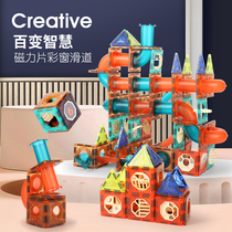 Color window magnetic bulding blocks Childrens pure magnet magnet magnet toy Magnetic boy puzzle assembly girl multi-functional