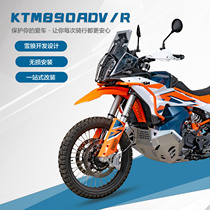 Snow Wolf adapts to the new KTM790 890ADVR bumper stainless steel bumper engine guard side bag bracket