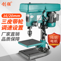 Bench DRILL INDUSTRIAL GRADE ELECTRIC DRILL 3-16MM CHUCK drilling AND milling integrated household small 220V750W HIGH-power desktop
