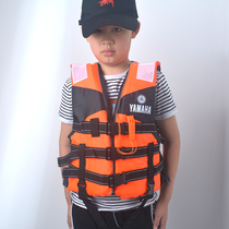  YAMAHA Yamaha adult life jacket Children out to sea marine crotch fishing vest drifting vest suit