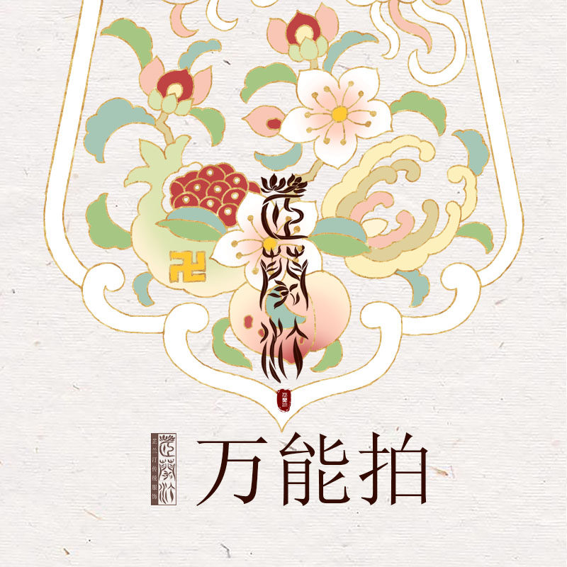 (Zhilantine) postage supplement for the cost of postage