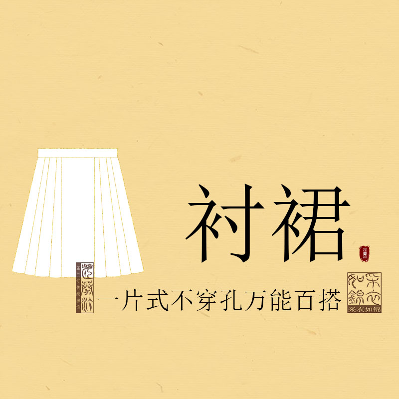 (Zhilantine) Almighty 100 lap one piece without perforation Four small lace lining dress lining dress lining skirt