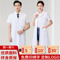 White coat summer female short-sleeved doctor suit Long-sleeved pharmacy oral white coat experimental suit Chemical nurse overalls