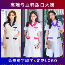 Skin management Beauty salon Embroidery division Long sleeve Womens middle sleeve Short sleeve Nail eyelash beautician White coat overalls