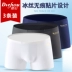 3 nam tải không có dấu vết băng lụa boxer tóm tắt tập tin cotton kích thước lớn quần thanh niên giữa eo quần short thoáng khí quần xì nữ Giữa eo