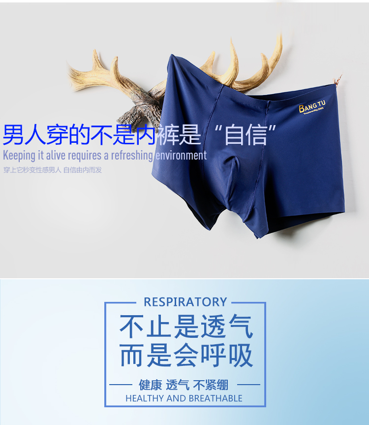3 nam tải không có dấu vết băng lụa boxer tóm tắt tập tin cotton kích thước lớn quần thanh niên giữa eo quần short thoáng khí do lot nu