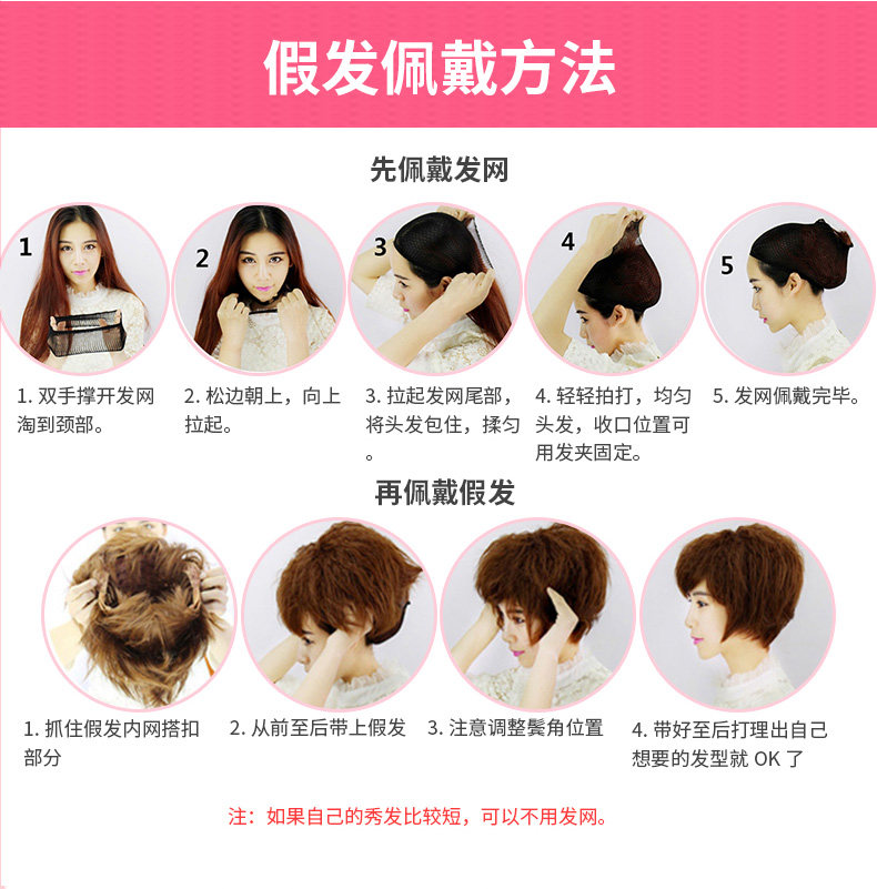 Perruque Les cheveux longs - Ref 2610255 Image 18