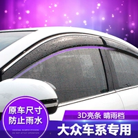 Volkswagen New Golf 7.5 mưa visor window mưa lông mày golf 6 Lữ đoàn sửa đổi mạ mưa đặc biệt - Mưa Sheld miếng dán gương chiếu hậu