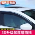 Dành riêng cho Mai Rui Bao XL tấm che nắng 2017 sửa cửa sổ mưa lông mày sáng dán trang trí ngoại thất Chevrolet - Mưa Sheld