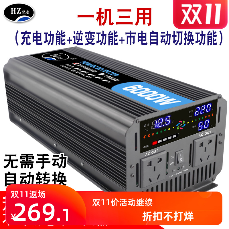 ڵ ι 12V24V  220V Ȩ 3000W     ALL -IN -ONE