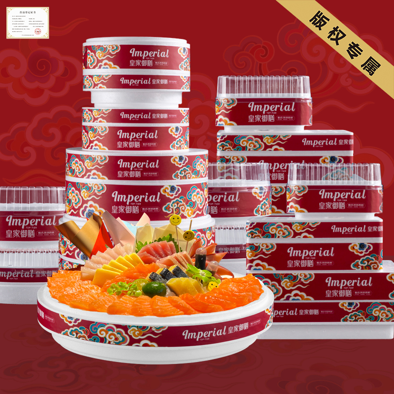 Colorful Cloud-Shaped Round Sashimi and Salmon-Style Preservation 26 Foam Takeout Insulated Box