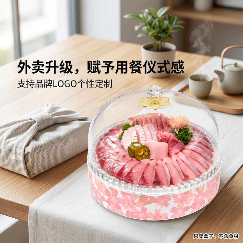 Premium Starry Sky Sashimi Round Foam Box Salmon-Shaped Seafood Preservation Takeaway Insulated Box