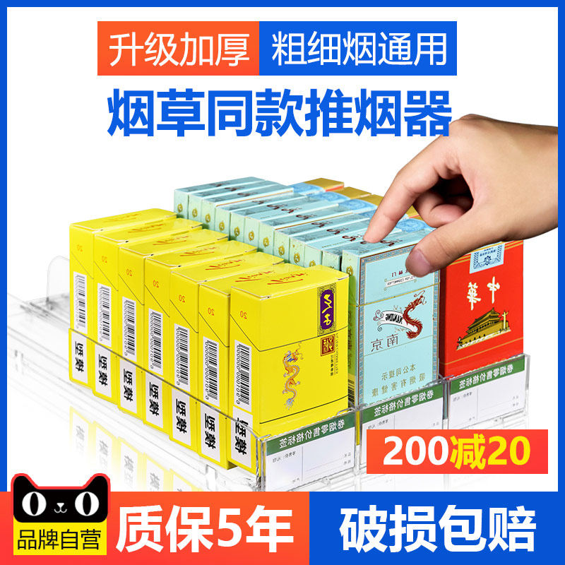 Cigarette smoke pushers in cigarettes Propeller Smoke Shelves Automatic Pop-up Push-and-pull Single Bilateral Rolls Cigarette Boosters Incense Smoke Racks