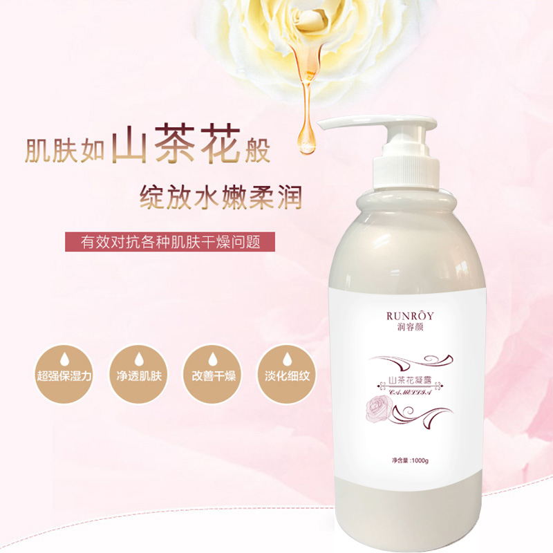 Camellia dew 1000g moisturizing moisturizing lotion moisturizing and firming to improve fine lines for pregnant women