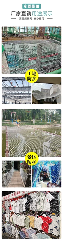 Lưới an toàn công trường xây dựng lưới phẳng lưới chống rơi túi lưới khung ngoài chống cháy tiêu chuẩn quốc gia lưới gắp lưới nylon trắng lưới sàng cát xây dựng lưới xây dựng