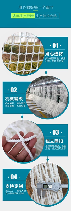 Lưới an toàn công trường xây dựng lưới phẳng lưới chống rơi túi lưới khung ngoài chống cháy tiêu chuẩn quốc gia lưới gắp lưới nylon trắng lưới sàng cát xây dựng lưới xây dựng