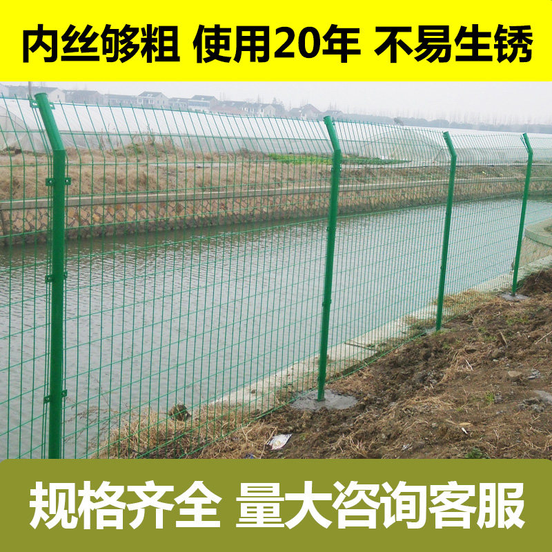 Guard Bar net Riverside barbed wire fence motorway protective net fences Fence Mountain Fish Pond anti-climbing fence-Taobao
