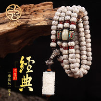  Tianzhuo Xingyue Bodhi hand string 108 Hainan a male necklace Shun white Buddha beads Tibetan bracelet Longteng cow bone