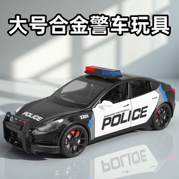 Kawei 2026 Boys' Car Tesla Model 3 Model Children's Toy Car Police Alloy Large Special Police Car