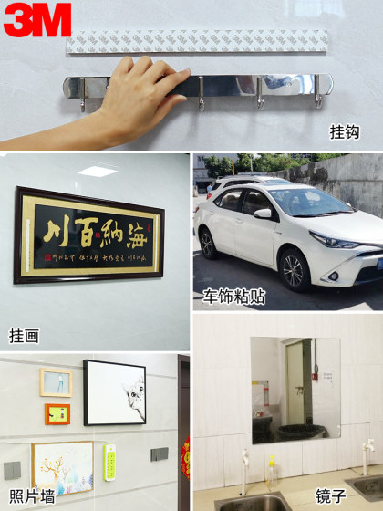 3m双面胶高粘度强力加厚海绵双面胶带固定墙面专用泡沫泡棉不留痕海报相框照片墙瓷砖面广告牌两面胶5-8-10mm