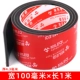 4.3mm, 100mm
