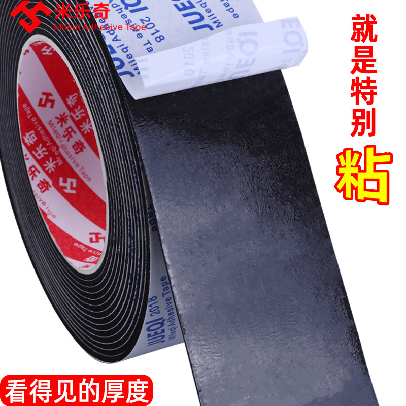 Double-sided adhesive high-viscosity car high-temperature-resistant fixed wall photo frame glass wall adhesive thickened foam sponge super sticky office advertising waterproof tiles without leaving marks on both sides without traces strong double-sided stickers