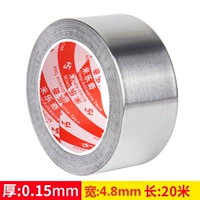 0.15mm, 20м