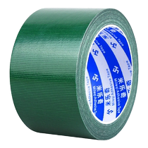Green cloth-based tape tarpaulin truck repair special tape raincloth canvas tent cloth hole patching sticker waterproof tarpaulin strong tarpaulin hole repair waterproof wear-resistant high temperature resistant fiber glue