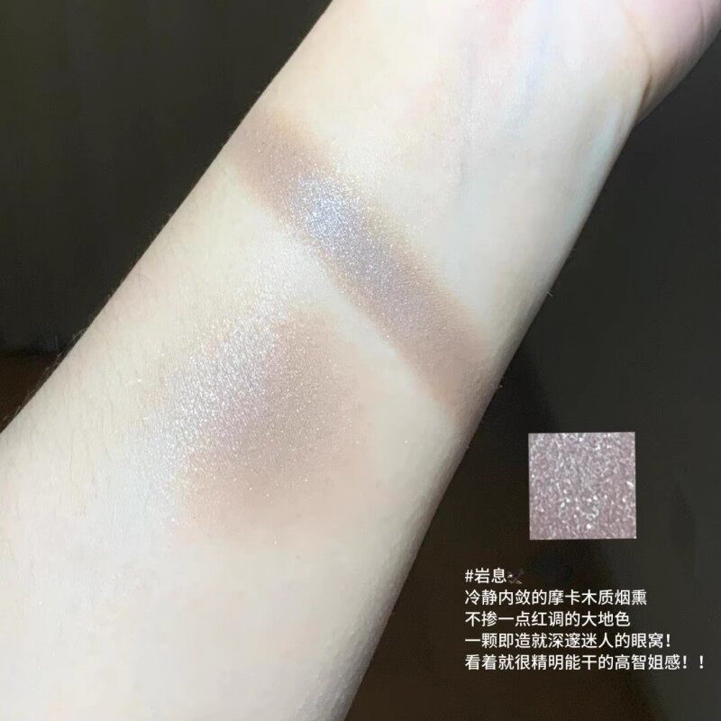 Тени для век rc朱栈眼影多用粉水晶粉水晶爆闪烟熏眼影高光单色音更霞隐官正品 Red chamber