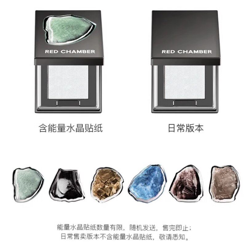 Тени для век rc朱栈眼影多用粉水晶粉水晶爆闪烟熏眼影高光单色音更霞隐官正品 Red chamber