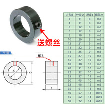 Spacer ring Carbon steel metal fixing ring Bushing Optical shaft end retaining ring Bearing Thrust ring Drill bit limit locking clamping type