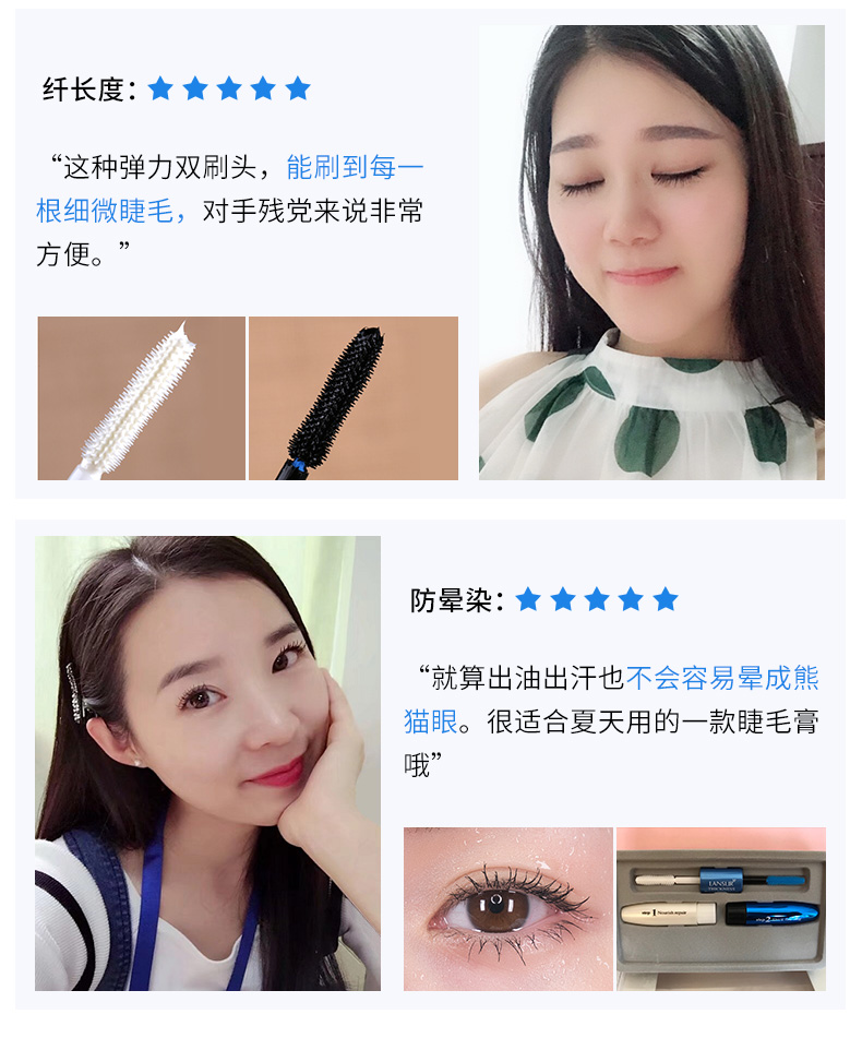 Lancer mascara nữ không thấm nước không nở Hoa ma thuật uốn xoăn dài kéo dài mã hóa siêu dài mạng rung đỏ - Kem Mascara / Revitalash mascara hàn quốc