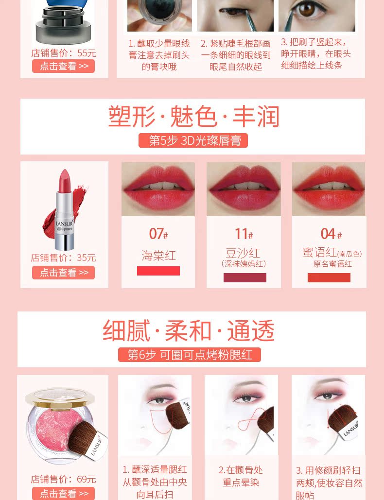 Bộ mỹ phẩm Lancer trang điểm trọn bộ cho sinh viên mới bắt đầu kết hợp làm đẹp chính thức cửa hàng chính thức trang web chính hãng thế giới son môi