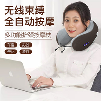 u-shaped pillow Electric shoulder and neck cervical massager Neck pain Shoulder Neck and shoulder kneading artifact Intelligent neck protector