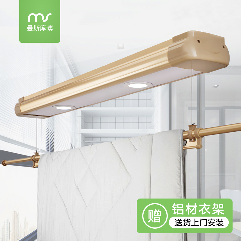 Manskubo electric drying clothes rack lifting single rod type indoor remote control intelligent clothes rack Balcony bay window small apartment type