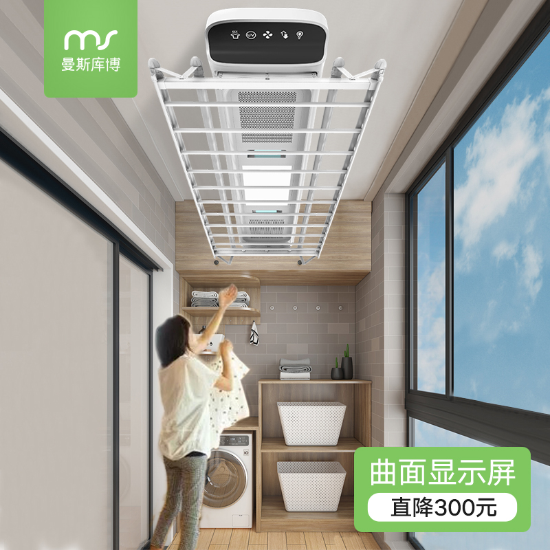 Electric drying rack indoor remote control intelligent automatic lifting quilt telescopic rod cool hanger home balcony artifact
