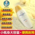 Mentholatum New Bi Sun Cream Nữ Nam Sinh viên dưỡng ẩm Làm trắng da Huấn luyện quân sự Bảo vệ mặt UV kem chống nắng vật lý Kem chống nắng