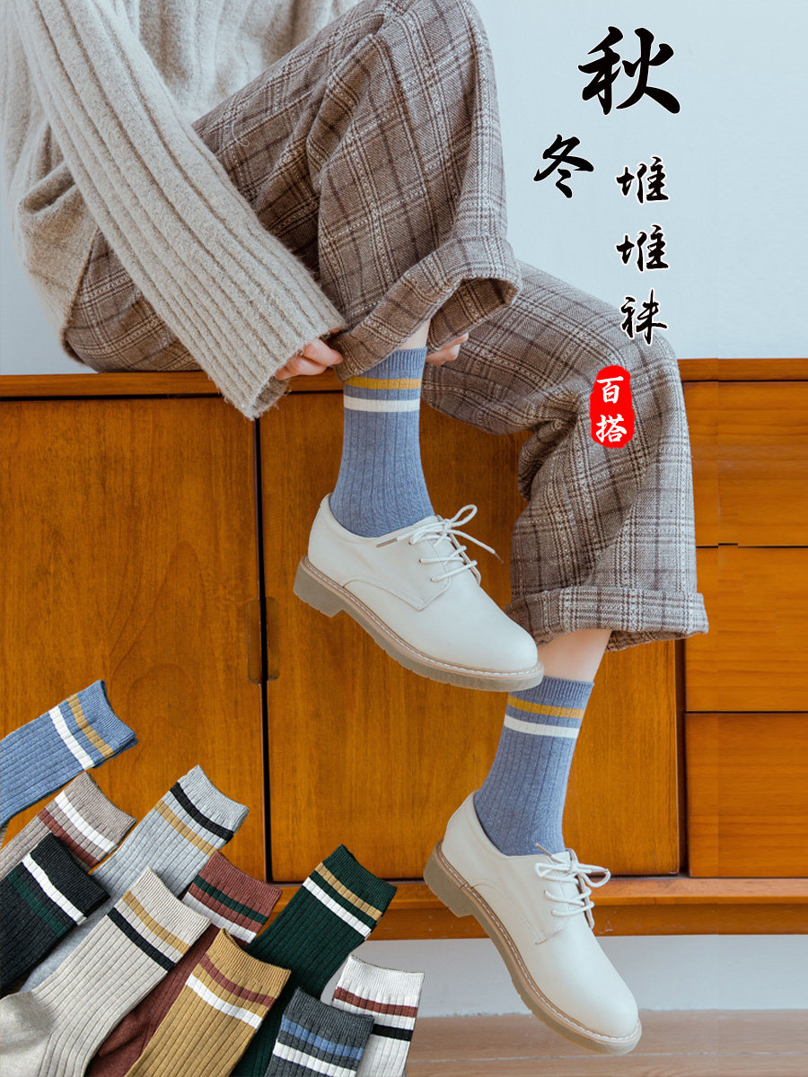 Socks Women's middle tube socks Korean Japanese wild bubble socks Two bars long tube cotton socks Autumn and winter stockings ins tide