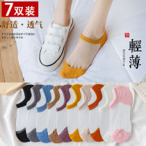 Socks womens glass silk boat socks Silicone non-slip invisible socks shallow mouth socks ins tide spring and summer thin crystal