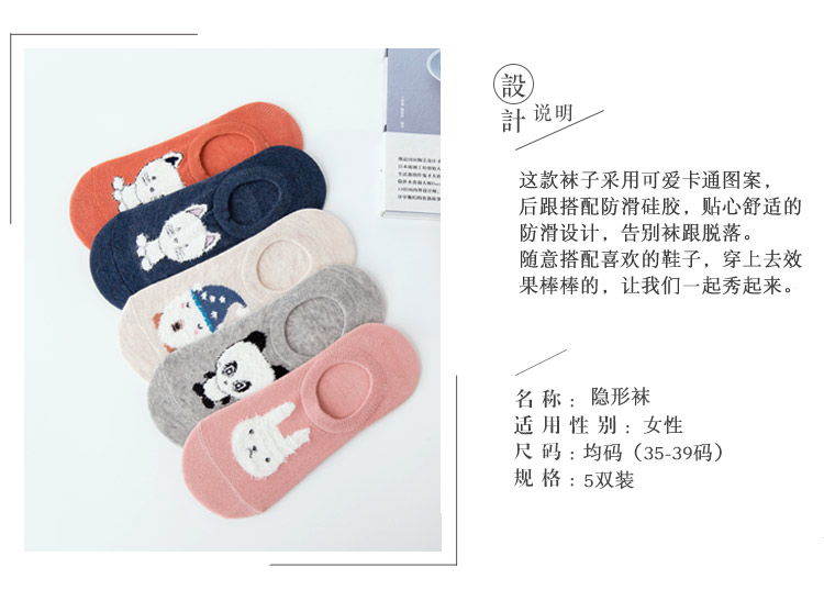 Vớ nữ mùa xuân và mùa hè cotton ladies vớ vô hình Nhật Bản dễ thương vớ thuyền nông miệng vớ trượt Hàn Quốc thấp để giúp vớ cotton