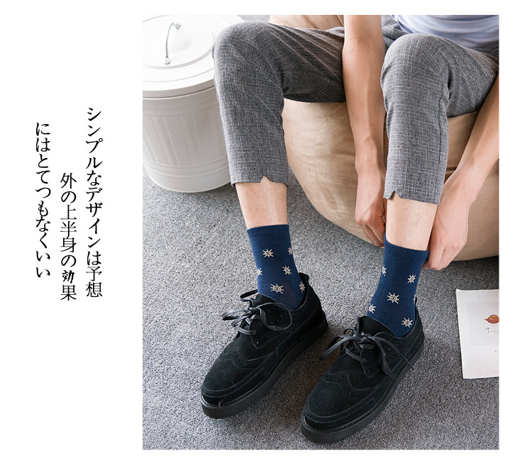 Vớ nam mùa thu và mùa đông nam vớ vớ cotton vớ thể thao khử mùi mồ hôi vớ bốn mùa vớ cotton nam vớ thủy triều vớ dài