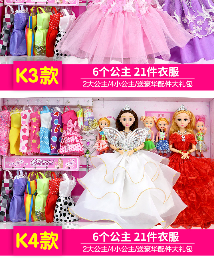 Đồ chơi trẻ em Otaru 3-6 tuổi 5 bé gái 7 công chúa 8 tuổi 9 nhà 10 búp bê quà tặng sinh nhật 4 xe hơi đồ chơi