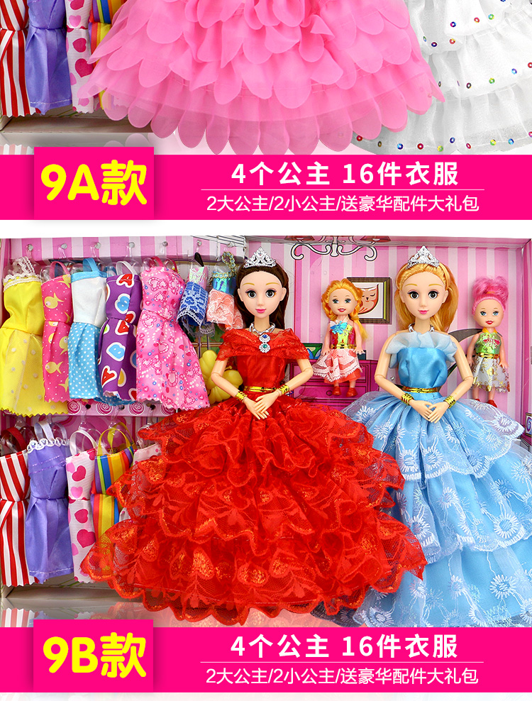 Đồ chơi trẻ em Otaru 3-6 tuổi 5 bé gái 7 công chúa 8 tuổi 9 nhà 10 búp bê quà tặng sinh nhật 4 xe hơi đồ chơi