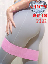 Squat hip hip hip circle elastic band resistance ring ring male and female yoga tension belt non-slip non-curling