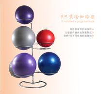 Stereo fitness yoga ball rack stainless steel shelf gym yoga club removable to accommodate 9 balls