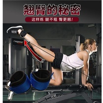 Gantry accessories hip leg fitness foot ring ankle foot buckle strap after training kick fixing rope pull elastic belt