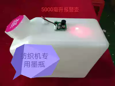 5000ml ink pot, ink bottle, first-class ink cartridge, UV flatbed machine, photo machine, inkjet machine, plug-in continuous ink supply system, ink cartridge, main ink bucket